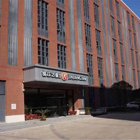 Jinjiang Inn Select Shanghai International Tourist Resort Chuansha Subway Station Exterior photo